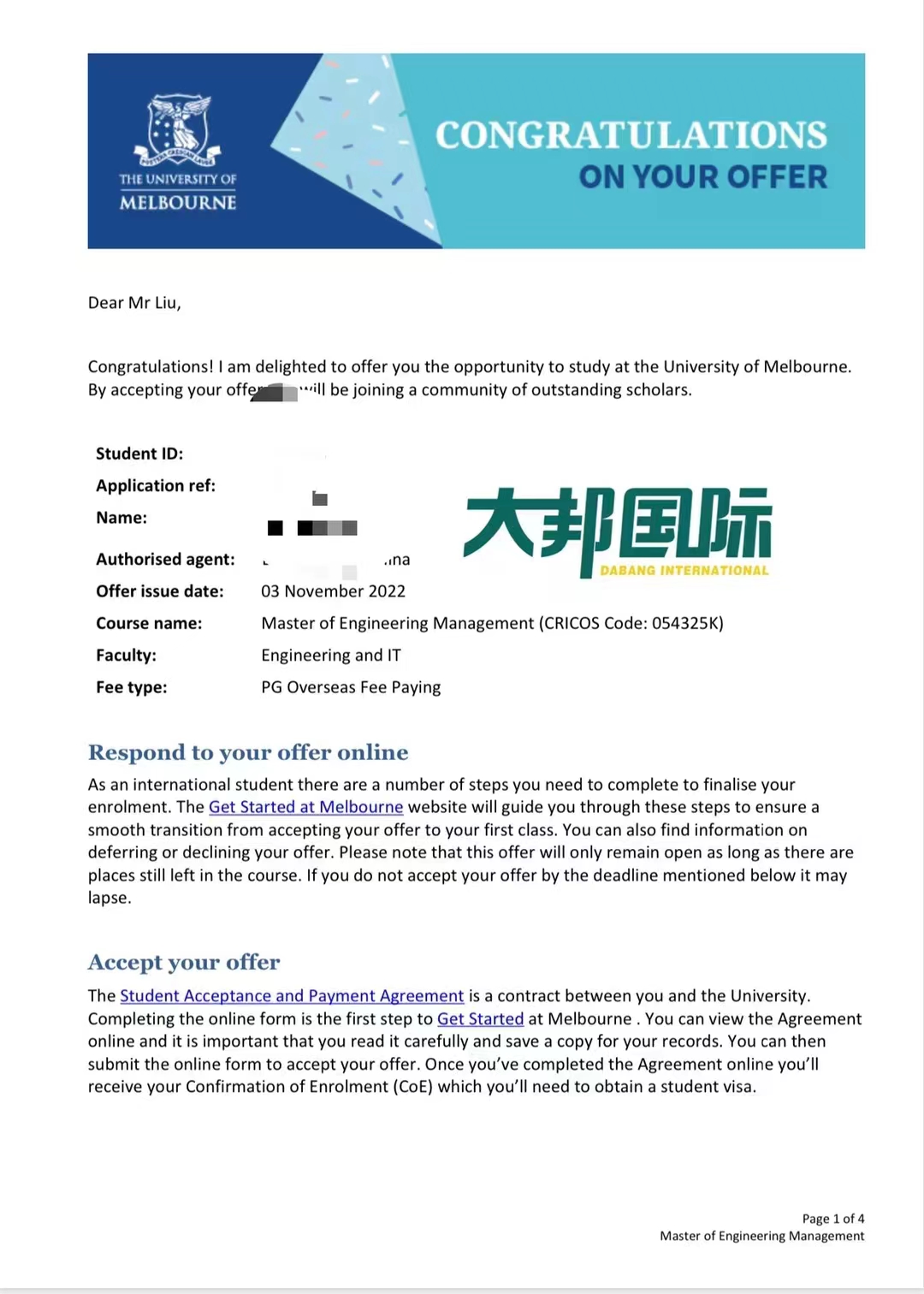 微信圖片_20221104135714